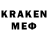 Amphetamine VHQ Kuzma Skorobogat