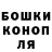 Кодеиновый сироп Lean Purple Drank Enok Karpati