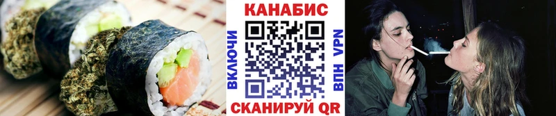 Canna-Cookies конопля  Дудинка 
