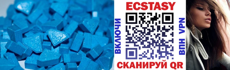 Экстази 280мг  Дудинка 