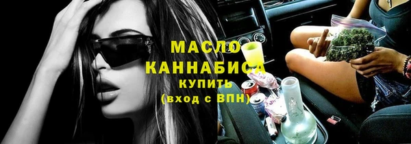 не бодяженный Гусиноозёрск