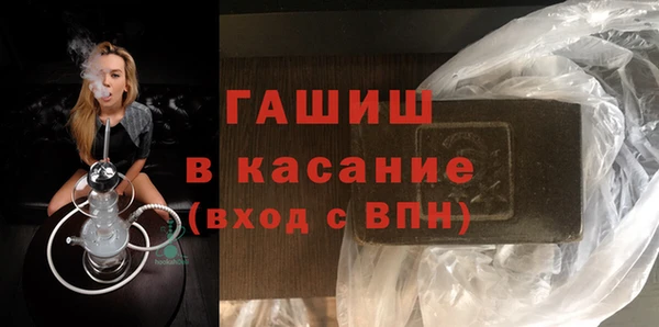 винт Гусь-Хрустальный