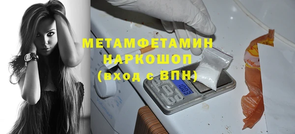винт Гусь-Хрустальный