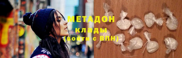 винт Гусь-Хрустальный