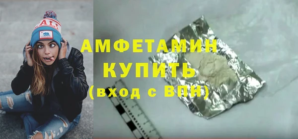 сатива Волгодонск