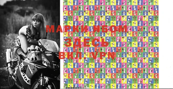 винт Гусь-Хрустальный