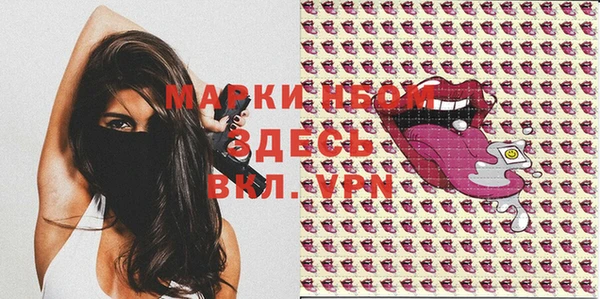 винт Гусь-Хрустальный