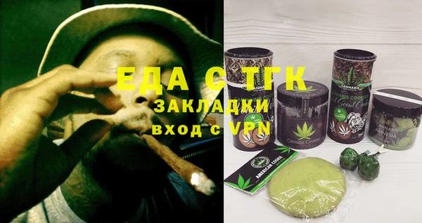 не бодяженный Гусиноозёрск