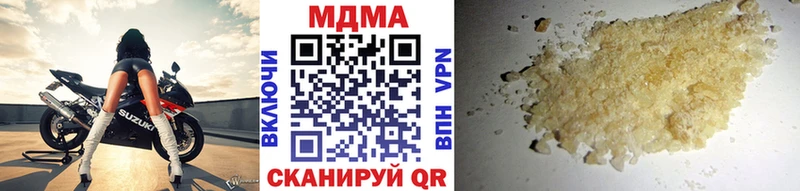 это формула Дудинка МДМА VHQ где купить наркоту ссылка на мегу tor