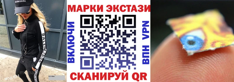 что такое наркотик  Дудинка  Марки 25I-NBOMe 1,8мг 