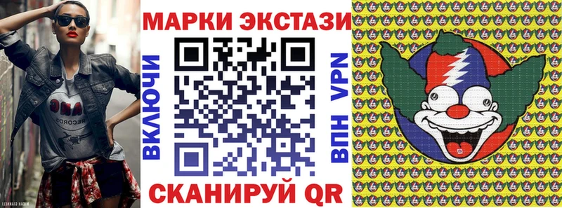 Наркотические марки 1500мкг Дудинка